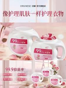 ORGINESE | 4-in-1 Deep Cleaning Fragrant Laundry Pods