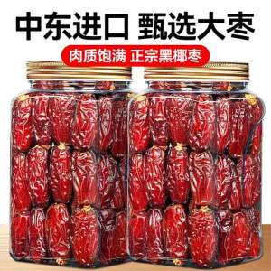 Authentic Imported Dates 500g