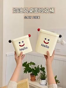 ถังขยะเพิ่มความจุ ขนาดใหญ่ ขนาดเล็ก มินิน่ามอลรักกดแหวน