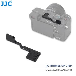 ที่จับกล้องแบบพกพา JJC Metal Hot Shoe Thumbs Up Grip สำหรับกล้อง Sony A7CII A7CR A7C II ที่จับมือแบบพักนิ้วหัวแม่มือ