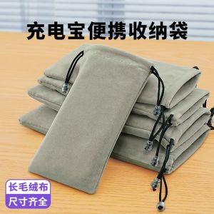 Gray Velvet Dustproof Digital Storage Bag for Mobile Phone Power Bank USB Drive Earphones Travel Organizer Bag by Ruidun