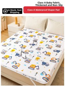 KAMONI | Waterproof Washable Care Pad Large Size