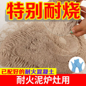 MALIJIA | Fire Resistant High-Temperature Casting Material Insulation