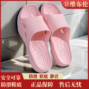 Veblen Pink Slippers Womens Summer Home Bathroom Anti-slip Bathing Indoor Soft Bottom Wear-resistant Mom Cool Slippers