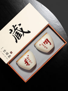 Wedding Gift Couple Cups Chinese Style Anniversary Gifts for Newlyweds Friends Creative Practical Customizable Gift Box