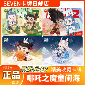 Nhà Sản Xuất: Kaya Thẻ Chơi Game Phiên Bản Q Zhaoyang 05 Nhân Dân Tệ Thẻ Chơi Game Cho Đồ Chơi Mô Hình Hoạt Hình Và Phụ Kiện