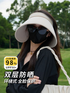 Bijjojo Womens Summer Sun Hat Ice Silk Full Face UV Protection Big Brim Hat Casual Style UPF50+ Sunscreen Cap for Shopping