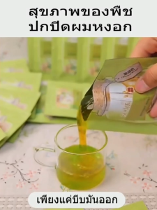 【โปรโมชั่นจำกัดเวลา】สีย้อมผมจากพืชธรรมชาติ Bubble Plant Dye สีติดทนนาน สีดำ น้ำตาลเกาลัด น้ำตาลเข้ม สีกาแฟ บำรุงผมนุ่มเงางาม ปลอดภัย ไม่ทำร้ายเส้นผม สูตรธรรมชาติ ใช้ง่าย โฟมย้อมผมสะดวก สีสวยสดใสแพ็กเกจใหม่