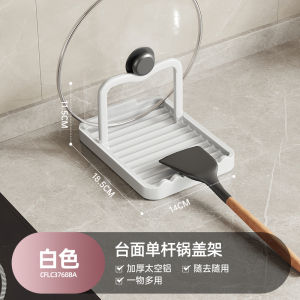 Giá Để Nắp Chảo Treo Tường Không Cần Khoan Giá Để Đồ Nhà Bếp Đa Năng Giá Để Đĩa Rán Giá Để Dụng Cụ Nhà Bếp Bằng Hợp Kim Nhôm