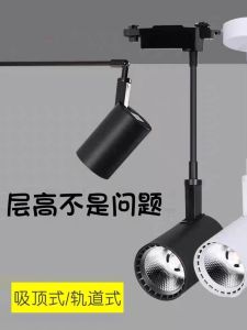 Ceiling Boom Spotlight Long Brush Holder Long Arm Side Mounted Surface Mounted Spotlight Led Track Light Clothing Store Commercial Telescopic Lamp