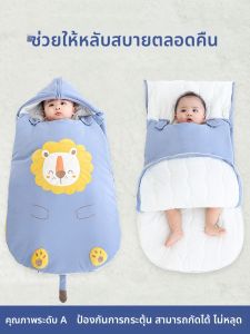 Summer Infant | Temperature Regulation & Anti-Startle Baby Sleeping Bag 0-3 Months
