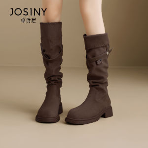 Josiny | Leg-Shaping Long Boots