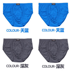 2-4 Cotton High Waist Briefs Mens Pure Cotton plus Size Large Large Red Underpants for Middle-Aged and Elderly