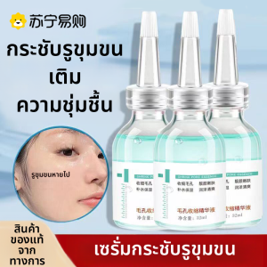 น้ำพิเศษลดริ้วรอย ช่วยบำรุงผิว ลดความชุ่มชื้น ลดความยืดหยุ่น ลดความแห้ง ลดความมัน ลดความตึงเครียด ลดความแห้ง