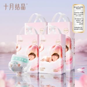 SHI YUE JIE JING | Breathable Soft Ultra-Thin Newborn Baby Diapers Sizes NB-XL