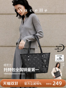 กระเป๋าถือผู้หญิง Nucelle Fly Horse Totter ขนาดใหญ่ 2025 กระเป๋าสะพายไหล่หนัง PU ทรงสี่เหลี่ยมแบนแบบลำลอง สีพื้น ซิป