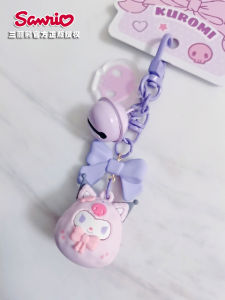 Kuromi Clow M Japanese Style Cure Car Cute Grain Keychain Bell Schoolbag Small Pendant Gift Girl Cute