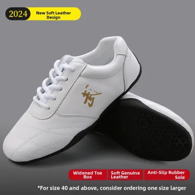 JINWU | Training and Sports Tai Chi Shoes Leather Sole