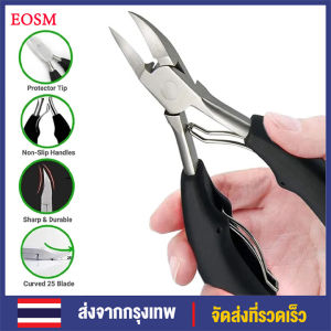 EOSM กรรไกรตัดเล็บ สแตนเลส กรรไกรตัดเล็บขบ Nail Pedicure ที่ตัดเล็บขบ ชุดตัดเล็บขบ มีดตัดเล็บขบ กรรไกรตัดหนัง กรรไกรแต่งเล็บ ที่ตัดผิวตาย