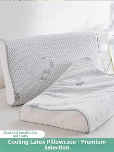 Kiss Dear | Latex And Ice Silk Pillowcase 40x60cm