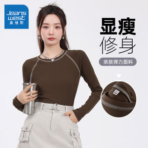 เสื้อยืดแขนยาวทรงสลิมฟิตสำหรับผู้หญิง เสื้อชั้นในสีน้ำตาล ทรงเข้ารูป เสื้อตัวบนทรงพอดีตัว แฟชั่นฤดูใบไม้ร่วง