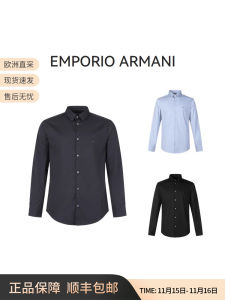 Emporio Armani Cotton Long Sleeve Mens Shirt Business Casual Standard Fit Youth Commute Pure Color Armani Menswear