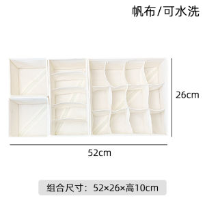 Intimates Underwear Storage Box Grid Drawer Japanese Fabric Socks Organizing Grid Foldable Uncovered Shirt Box