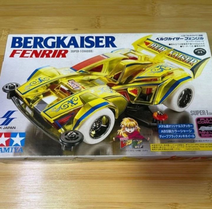 TAMIYA BERGKAISER FENRIR [SUPER-1 CHASIS] | Lazada Indonesia