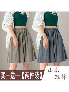 Summer Ice Silk Casual Shorts Womens High Waist Slim Wide Leg Five-Part Pants Stylish Versatile Commute-Friendly Styles