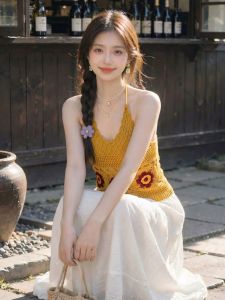 PEIXI | Yellow Halter Neck Camisole Top