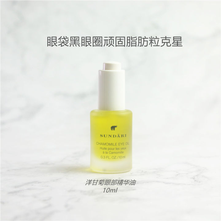 L American Sundari Chamomile Eye Massage Oil Black Eye Fading Fat