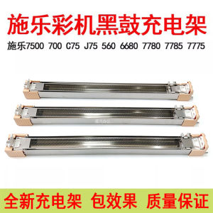 Fuji Xerox Original Charging Stand for Office Equipment Accessories Compatible with 560 6680 6685 7780 Models New 2023