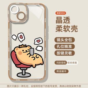 Cute Bear Bug Silicone Phone Case for  16 pro 15 14 plus 13 pro Max 12 Mini 11 pro Max Xs Max 8 P Cartoon 7 Lovely 6 S Female Se 3