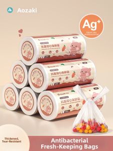 Aozaki | Back Style Food Grade Disposable Thick Antibacterial Perforated Refrigerator Use Fresh Keeping Bag