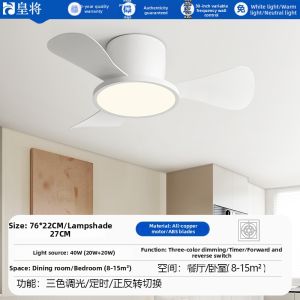 HUANGJIANG | Integrated Fan and Light for Small Spaces 30 Inch