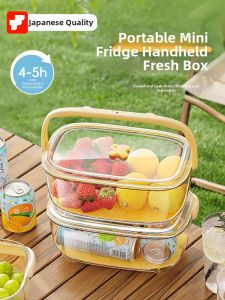 FAJIENUO | Portable Insulated Food-grade Large-capacity Handheld Cooler Box