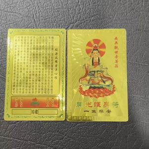 COMBO 100 Kim Bài Quan Âm Bồ Tát  Bình An May Mắn Plastic - Đã Khai Quang