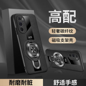 Ultra-Thin Carbon Fiber Magnetic Absorption Porsche Design Mobile Phone Case for Motorola X30 pro with Stand Wireless Charging Protection