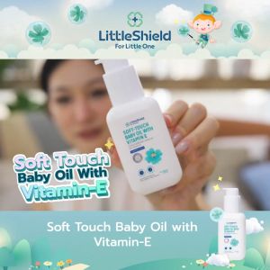 Little Shield: เบบี้ออยล์ สำหรับผิวแพ้ง่าย น้ำมันสกัดจากธรรมชาติ กลิ่นลาเวนเดอร์ฮันนี่