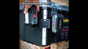 OSUKA แม่เหล็กเสริม แผงเก็บเครื่องมือและเสากล่องเก็บเครื่องมือช่าง MAGNETIC WALL STORAGE AND BOX -BlackSmith-แบรนด์คนไทย