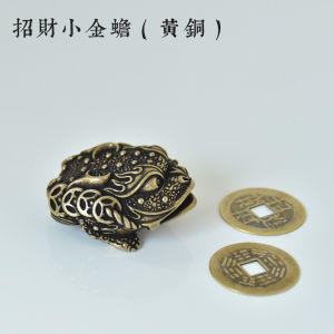 Búp Bê Đồng Nhỏ Phong Cách Trung Hoa Búp Bê Đồng Màu Vàng Trang Trí Bàn Đồ Trang Trí Quà Tặng Đồ Trang Trí Động Vật Cổ Điển