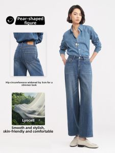 HIPPIE MISS | High Waist Straight Leg Jeans