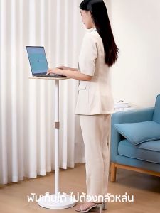 Ergonomic desk โต๊ะทำงานปรับระดับ ความสูงเพื่อสุขภาพ สำหรับ Office YSB