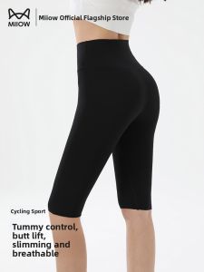 MiiOW | High Waist Seamless Yoga Pants Womens Tight Elastic Sports Pants Butt Lifting Fitness Trousers MiiOW Brand New 2025 Model