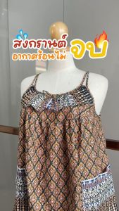 ชุดนอนสายเดี่ยว ชุดนอนกระโปรงสายเดี่ยว LXLXXL3XL ลายไทย (ไม่ใช่เนื้อผ้าถุง) Women ผู้หญิง