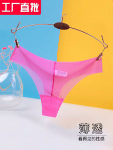 Ultra Thin Invisible T-back Transparent Lace Low-waist Underwear