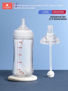 niniwalker | Third Generation Learning Drinking Straw Cup Accessories Duckbill Teat Gravity Ball Handle