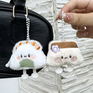 【♡Lovely girls house♡】Cute Food Keychain Plush Doll Toy Bag Pendant Student Schoolbag Decoration
