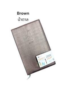สมุดบันทึกไดอารี่ e-file Diary 2026 แพลนเนอร์ บันทึกรายวัน รายรับ-รายจ่ายปี2569