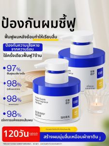 Repair Dryness Hydration Smooth Perm Dye Keratin Nutritive Hair Conditioner